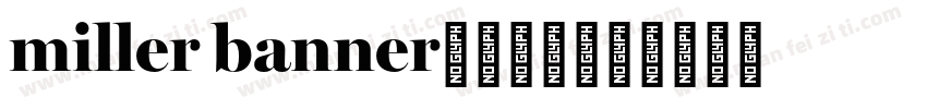 miller banner字体下载字体转换